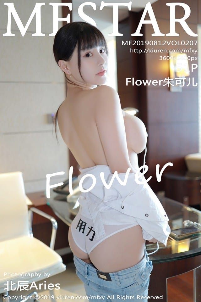 模范学院 – 2019.08.12 Vol.207 Flower朱可儿[58+1P148M]