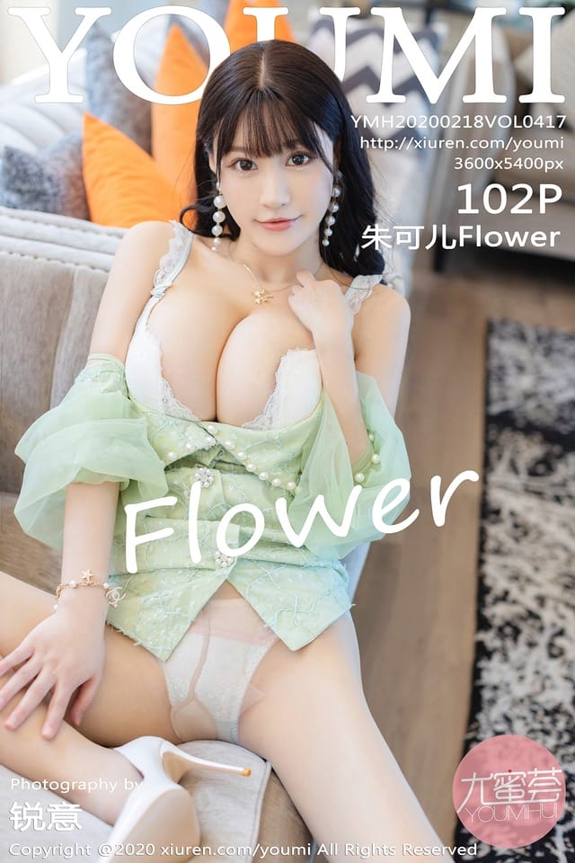 尤蜜荟 – 2020.02.18 Vol.417 朱可儿Flower[102+1P298M]