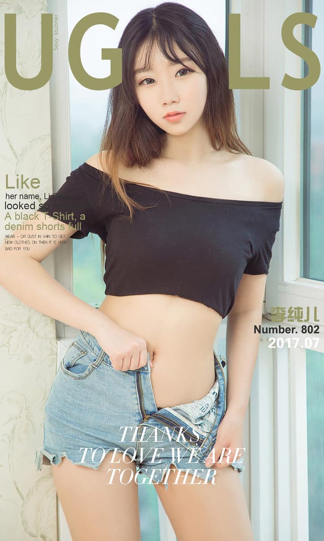 UGirls尤果网 爱尤物专辑 – No.802 李纯儿[40P]