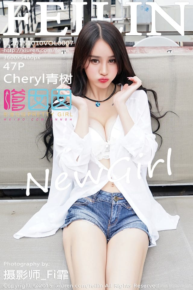 嗲囡囡 – 2015.10.10 VOL.007 Cheryl青树[47+1P197M]