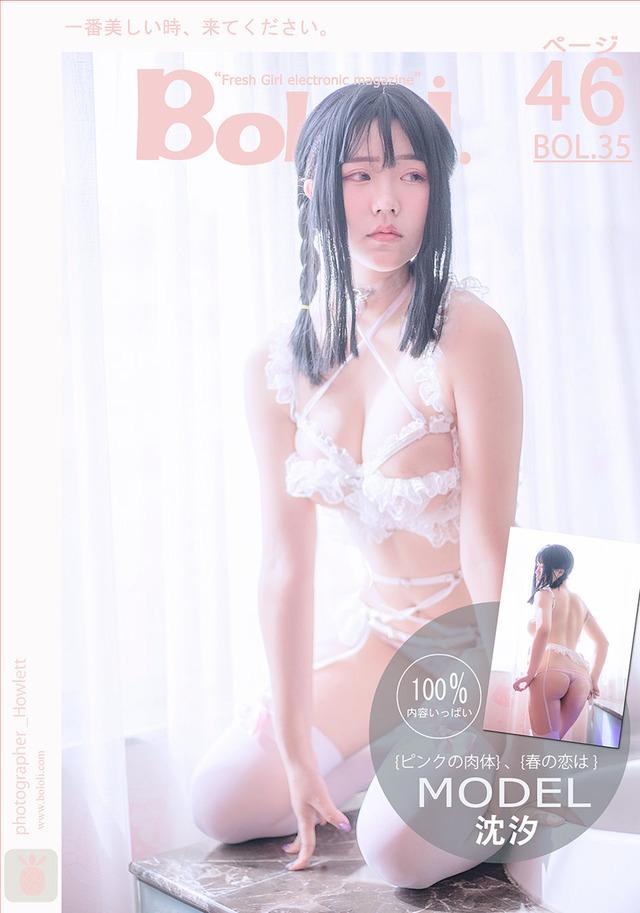 波萝社 – 2017.03.22 VOL.035 沈汐[46P260M]-1