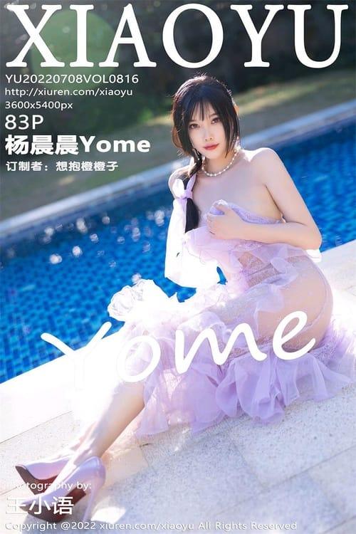 [XIAOYU语画界]2022.07.08 VOL.816 杨晨晨Yome[83+1P／916MB]