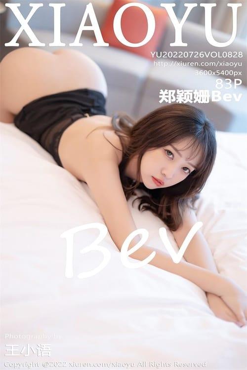 [XIAOYU语画界]2022.07.26 VOL.828 郑颖姗Bev[83+1P／686MB]