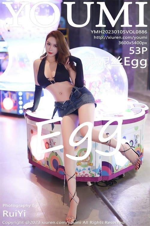 [YouMi尤蜜荟]2023.01.05 VOL.886 尤妮丝Egg[53+1P／327MB]