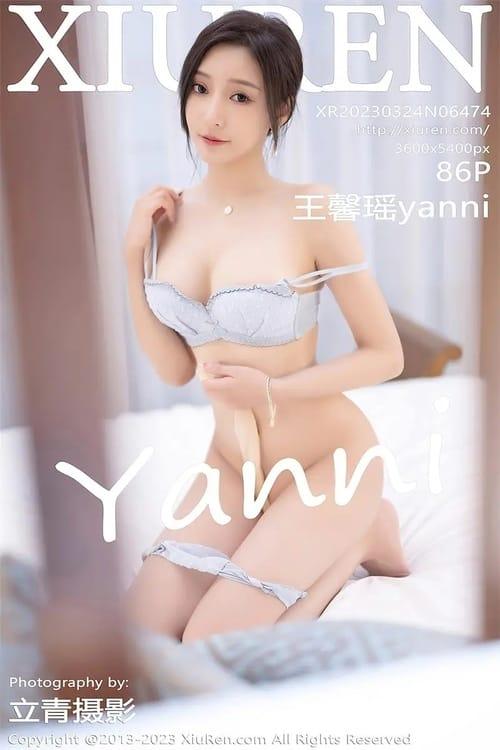 [Xiuren秀人网]2023.03.24 NO.6474 王馨瑶yanni[86+1P／618MB]