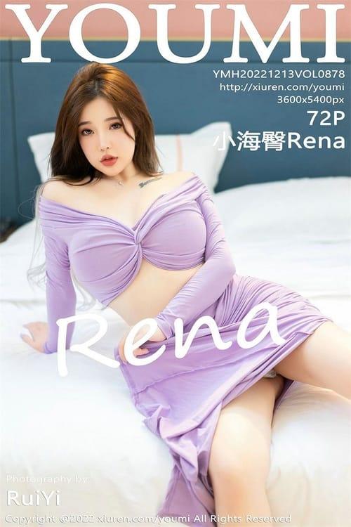 [YouMi尤蜜荟]2022.12.13 VOL.878 小海臀Rena[72+1P／529MB]