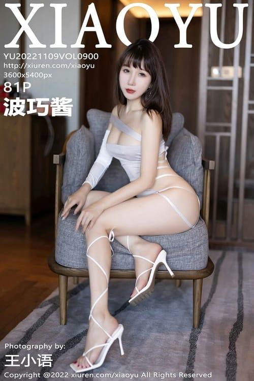 [XIAOYU语画界]2022.11.09 VOL.900 波巧酱[81+1P／513MB]