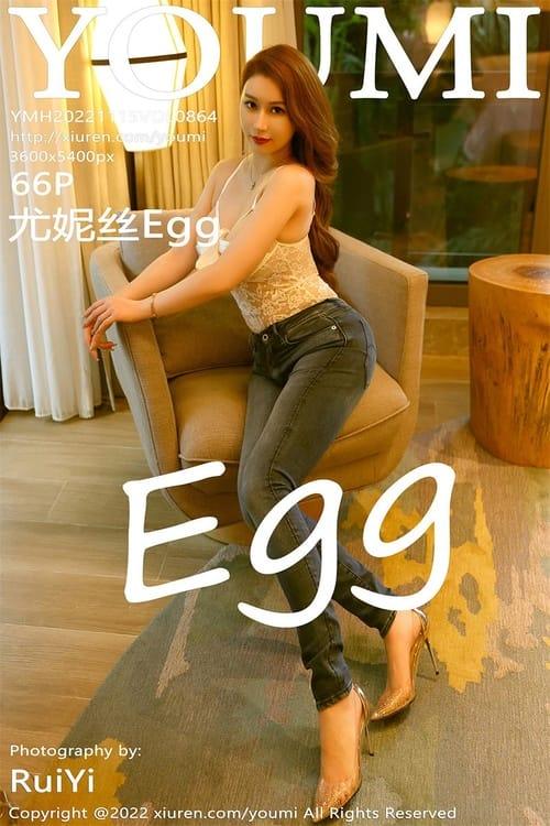 [YouMi尤蜜荟]2022.11.15 VOL.864 尤妮丝Egg[66+1P／537MB]