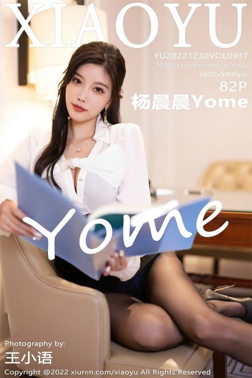 [XIAOYU语画界]2022.12.30 VOL.937 杨晨晨Yome[82+1P／641MB]