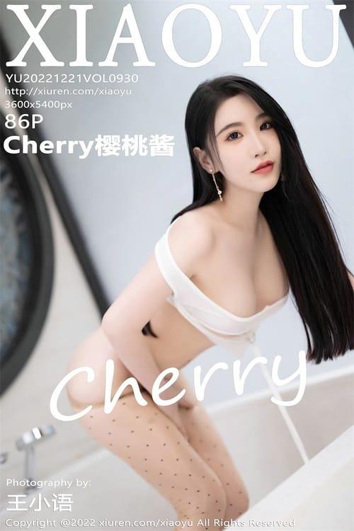 [XIAOYU语画界]2022.12.21 VOL.930 Cherry樱桃酱[86+1P／563MB]