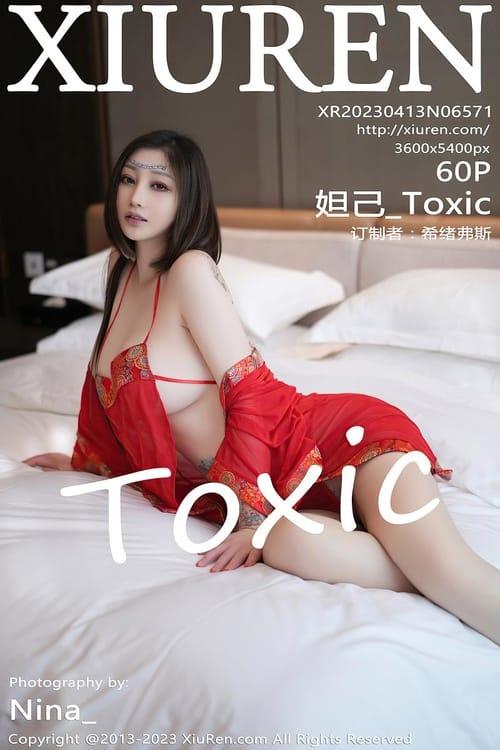 [Xiuren秀人网]2023.04.13 NO.6571 妲己_Toxic[60+1P／500MB]