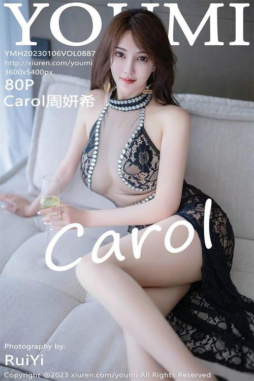 [YouMi尤蜜荟]2023.01.06 VOL.887 Carol周妍希[80+1P／443MB]