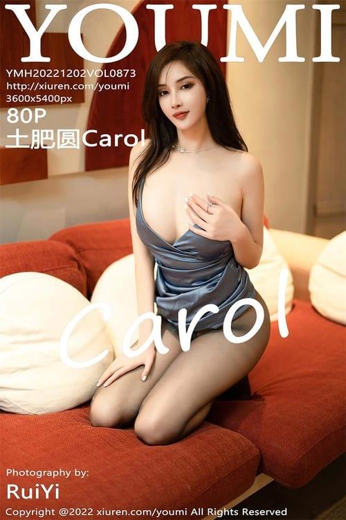 [YouMi尤蜜荟]2022.12.02 VOL.873 土肥圆Carol[80+1P／547MB]