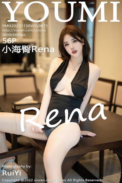 [YouMi尤蜜荟]2022.11.30 VOL.871 小海臀Rena[56+1P／336MB]