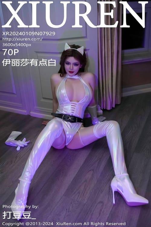 [Xiuren秀人网]2024.01.09 NO.7929 伊丽莎有点白[70+1P/603MB]