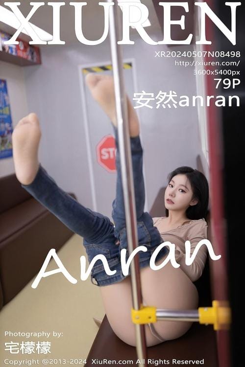 [Xiuren秀人网]2024.05.07 NO.8498 安然anran[79+1P/705MB]