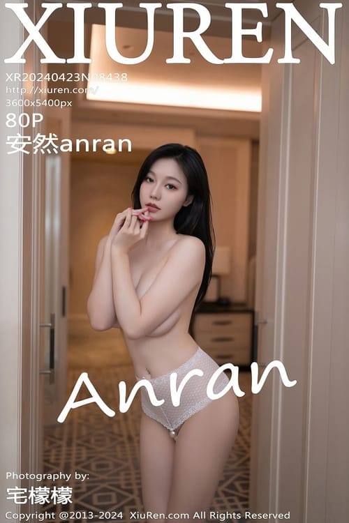 [Xiuren秀人网]2024.04.23 NO.8438 安然anran[80+1P/696MB]