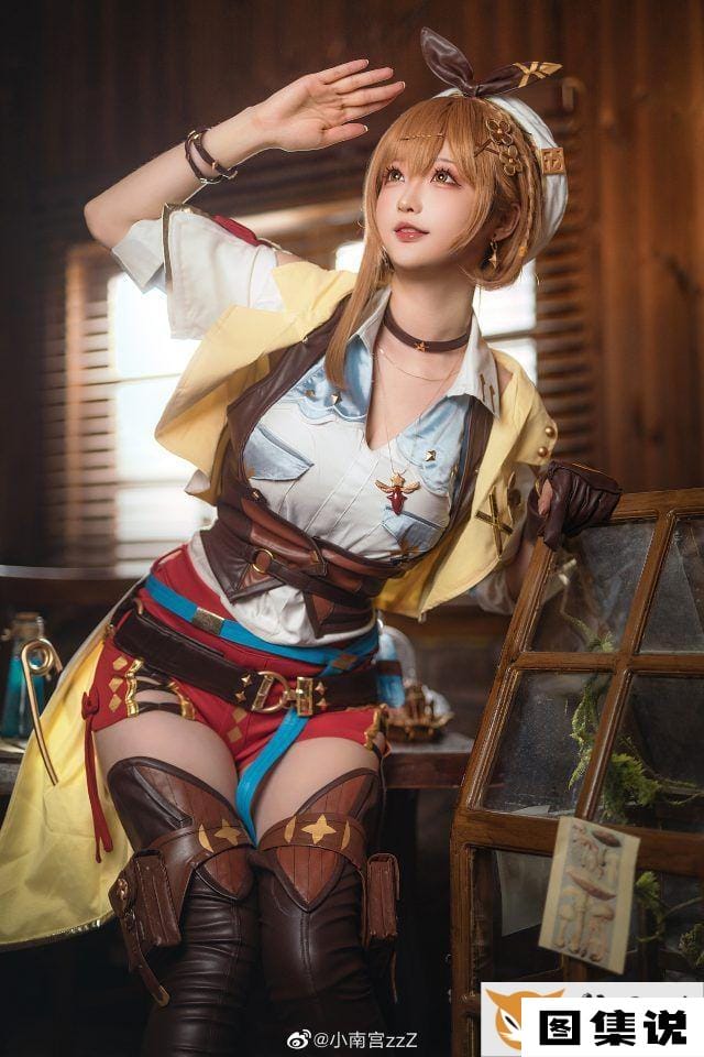 小南宫zzZ的《莱莎的炼金工房》莱莎Cosplay展示-3