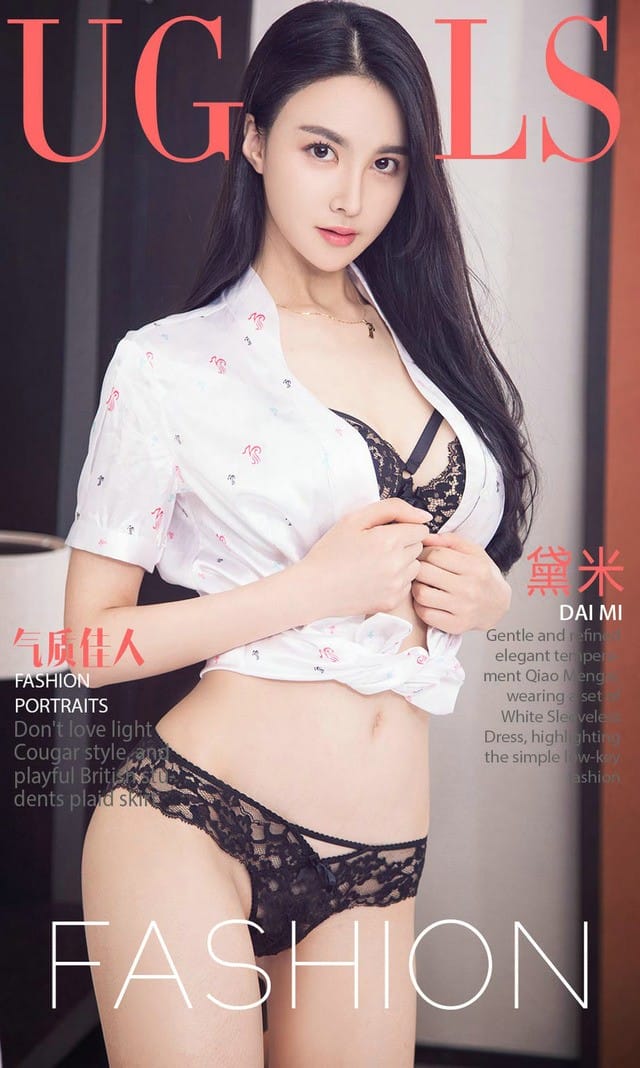 UGirls尤果网 爱尤物专辑 – No.815 黛米[40P]