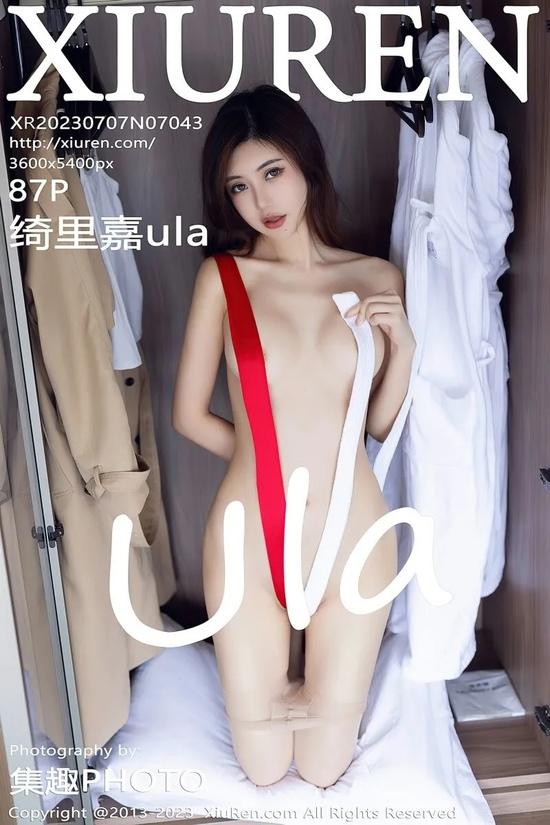 [Xiuren秀人网]2023.07.07 NO.7043 绮里嘉ula[87+1P／725MB]