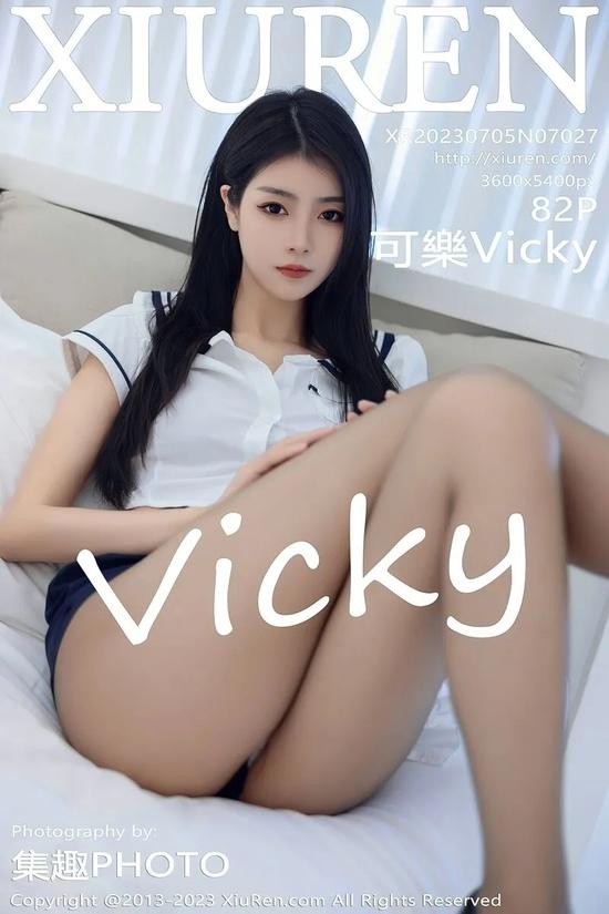 [Xiuren秀人网]2023.07.05 NO.7027 可乐Vicky[82+1P／617MB]