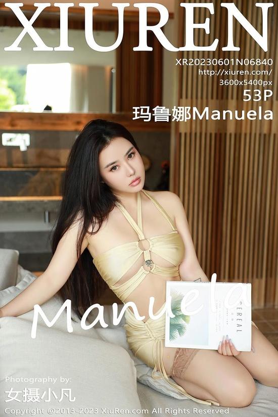 [Xiuren秀人网]2023.06.01 NO.6840 玛鲁娜Manuela[53+1P／509MB]