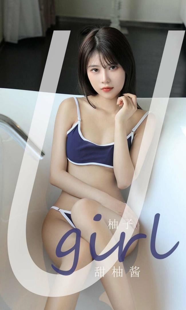 [Ugirls尤果网]爱尤物 2021.09.24 No.2180 柚子[35P]