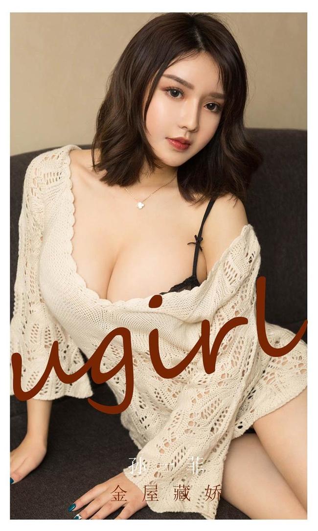 [Ugirls尤果网]爱尤物 2022.04.19 No.2317 孙一菲[35P]