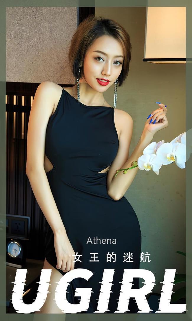 [Ugirls尤果网]爱尤物 2022.07.01 No.2358 Athena[35P]