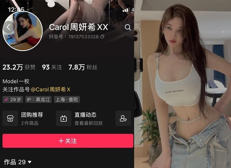 周妍希(周研希) – 微密圈写真&视频合集【持续更新中】