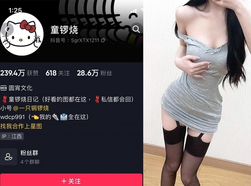 童锣烧(清纯童崽) – 微密圈写真&视频合集【持续更新中】