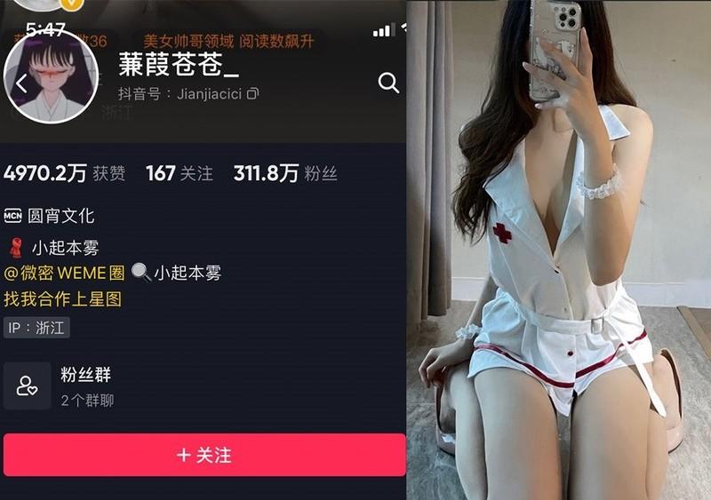 蒹葭苍苍 – 微密圈写真&视频合集【持续更新中】