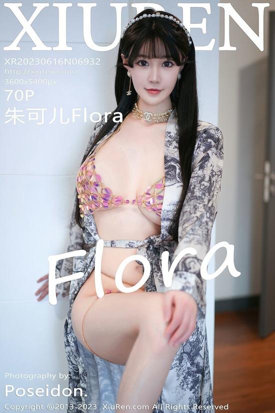 [Xiuren秀人网]2023.06.16 NO.6932 朱可儿Flora[70+1P／580MB]