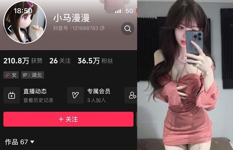 小马漫漫 – 微密圈写真&视频合集【持续更新中】