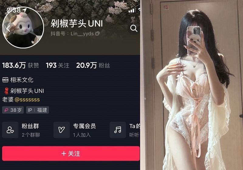 剁椒芋头UNI – 微密圈写真&视频合集【持续更新中】