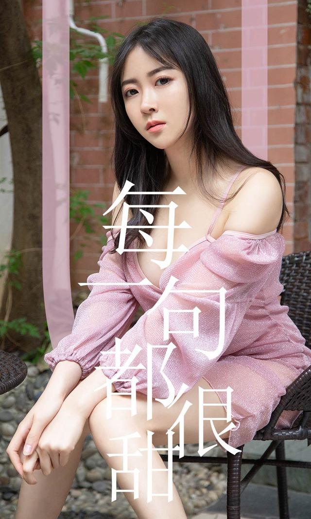 UGirls尤果网 爱尤物专辑 – No.1502 林小艺[35P37M]