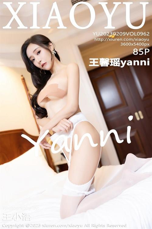 [XIAOYU语画界]2023.02.09 VOL.962 王馨瑶yanni[85+1P／620MB]