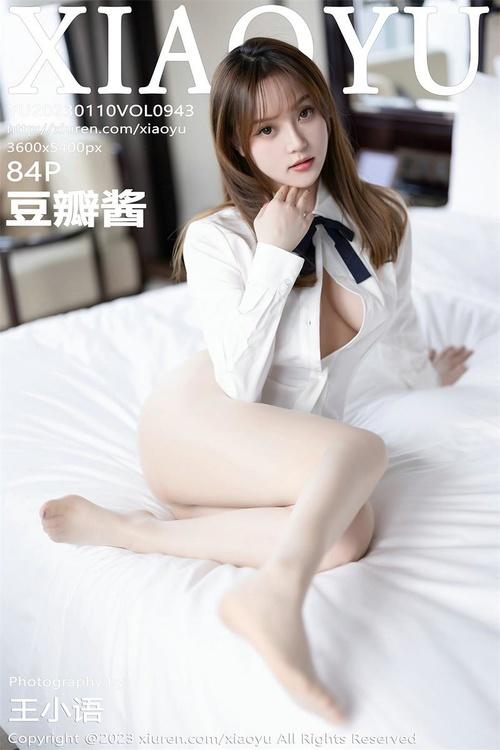 [XIAOYU语画界]2023.01.10 VOL.943 豆瓣酱[84+1P／553MB]