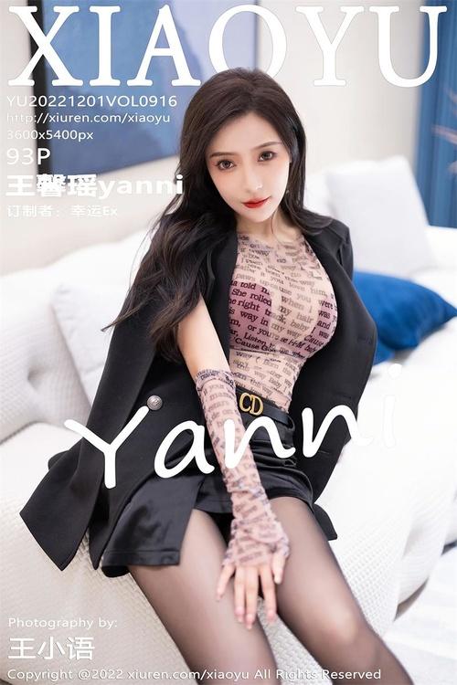 [XIAOYU语画界]2022.12.01 VOL.916 王馨瑶yanni[93+1P／550MB]