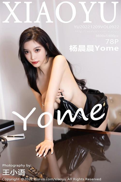 [XIAOYU语画界]2022.12.09 VOL.922 杨晨晨Yome[78+1P／458MB]