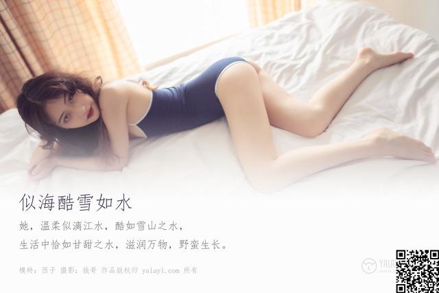 雅拉伊 – 2019.09.13 NO.399 似海酷雪如水 西子[51+1P348M]