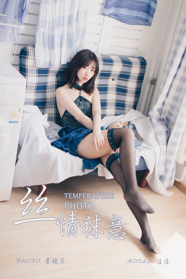 雅拉伊 – 2019.09.07 NO.393 佳佳[58+1P619M]