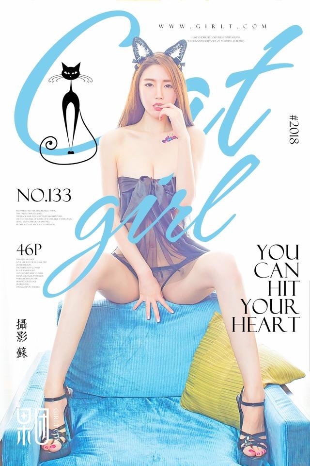 果团网 – 2018.03.25 Vol.133 梦心月[45P510M]