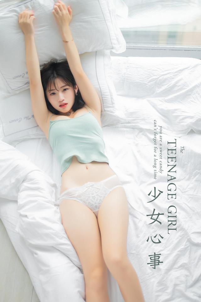 雅拉伊 – 2019.09.10 NO.396 朵朵 少女心事[44+1P458M]