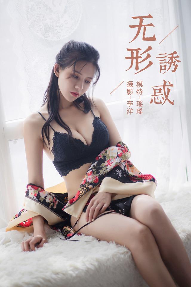 雅拉伊 – 2019.08.28 NO.383 瑶瑶[41+1P697M]