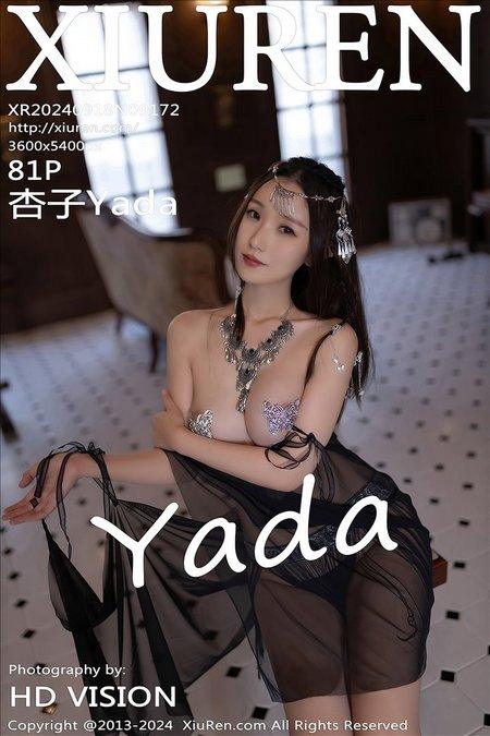 [Xiuren秀人网]2024.09.18 NO.9172 杏子Yada[81+1P/686MB]