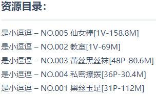 小逗逗 – 微密圈写真&视频合集【持续更新中】