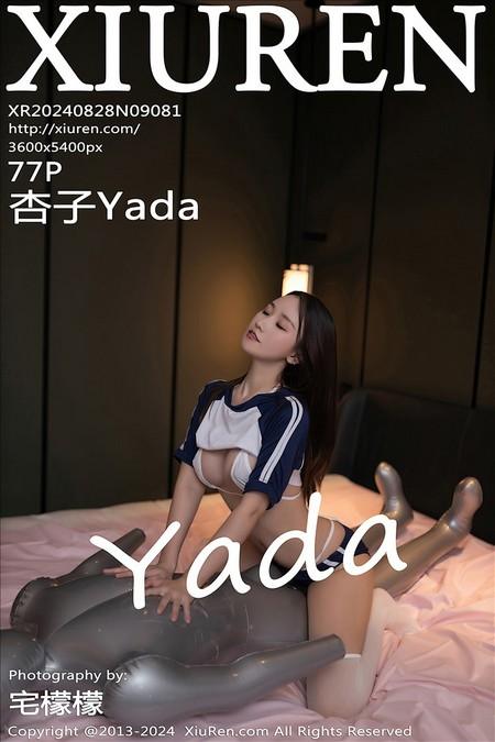 [Xiuren秀人网]2024.08.28 NO.9081 杏子Yada[77+1P/590MB]